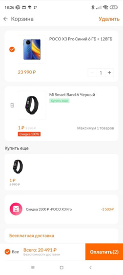 Poco x3 pro.