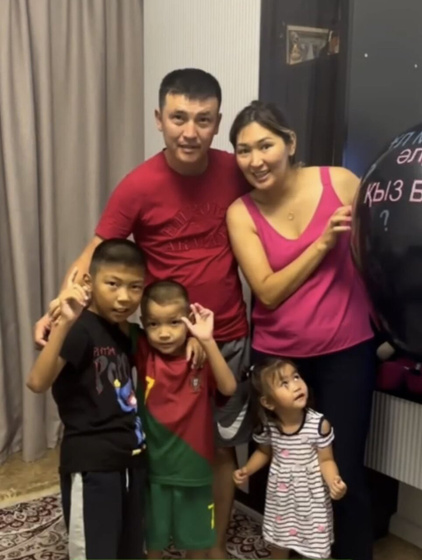 Гендер пати ✅