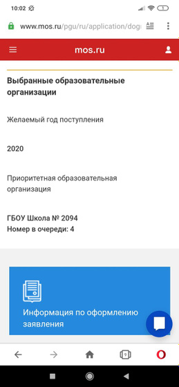 Девушки, подскажите, пожалуйста, это
