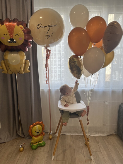 Годик нашему младшему 🧡