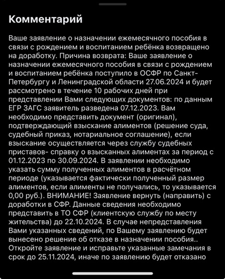 Единое пособие