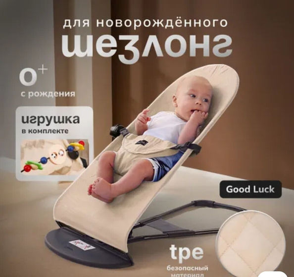Как относитесь к шезлонгам?