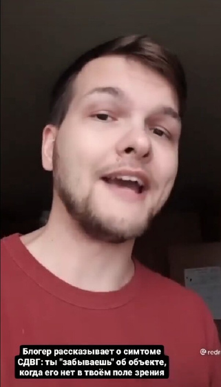 Кто страдает СДВГ?