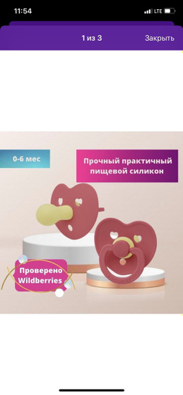 Девочки вообщем у нас