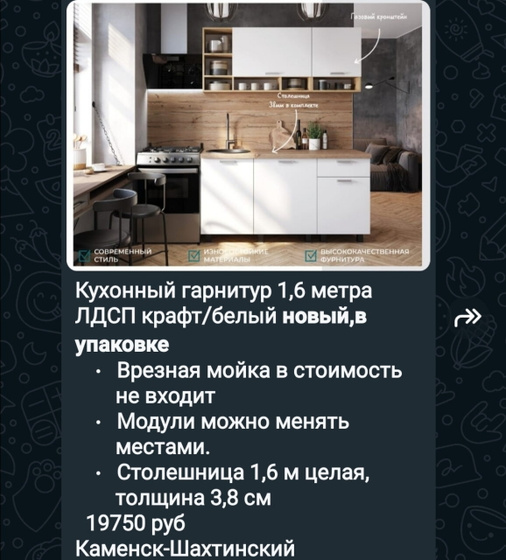 Тут кто-то интересовался по