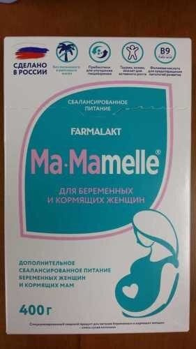 Мамамеле для беременных и кормящих