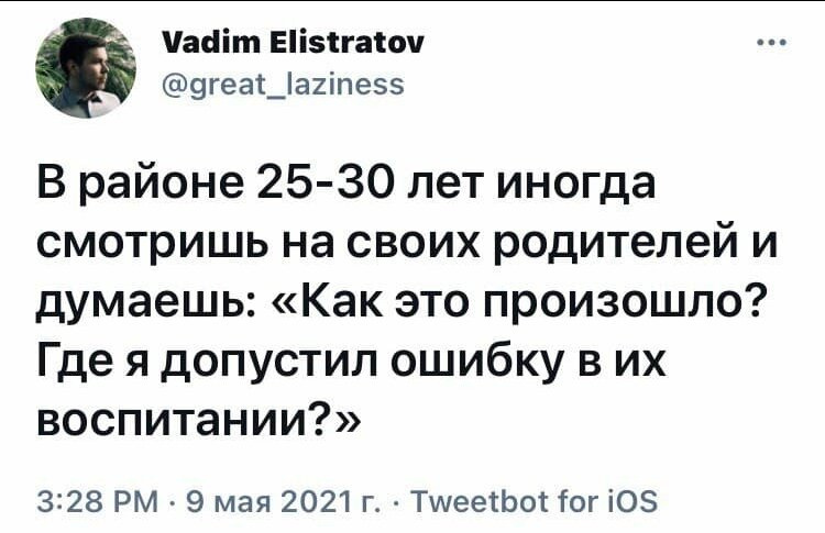 Действительно