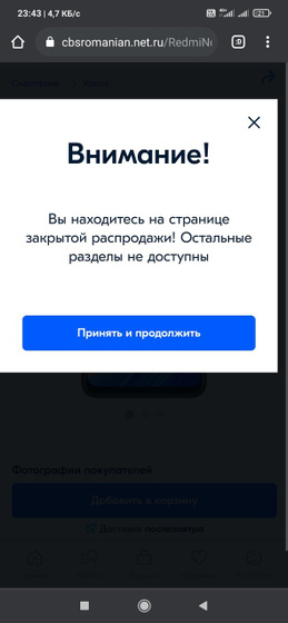 Реальное наипалово?