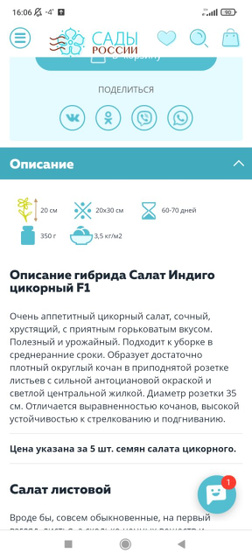 У кого уже началась