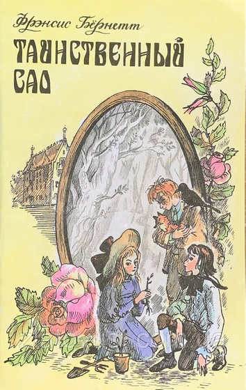 Какая ваша первая книга?