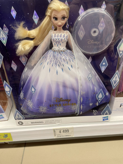 Я офигела
