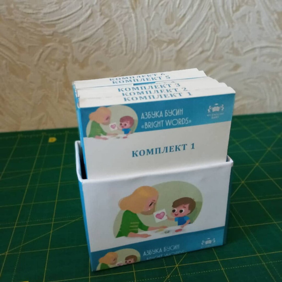 Открытый бокс для комплекта карточек