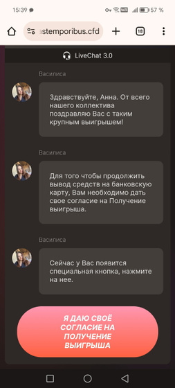 Оксана самойлова и её розыгрыш