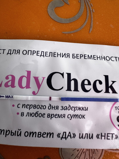 Тест леди чек
