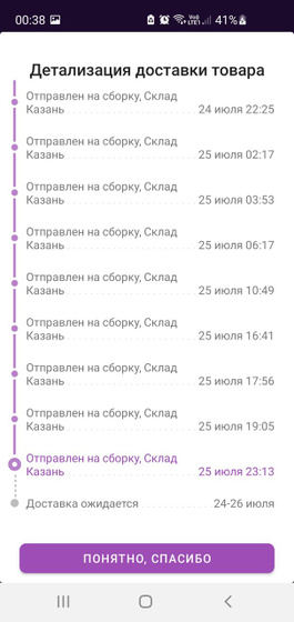 ВБ, в Казане видимо ничо так отмечают?