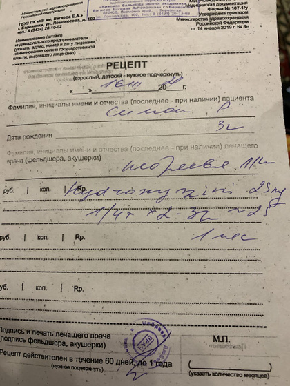 Девочки помогите Расшифровать￼