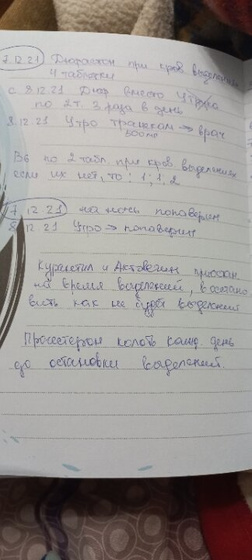 К пред посту.