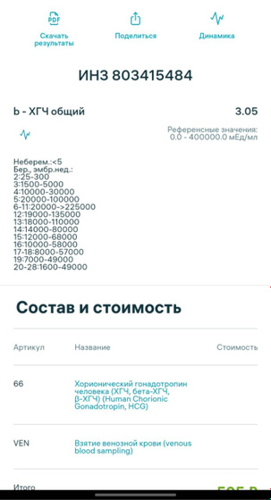 Помогите разобраться ??