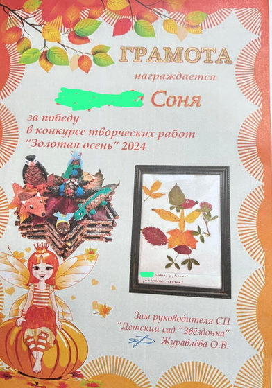 Воспитатели