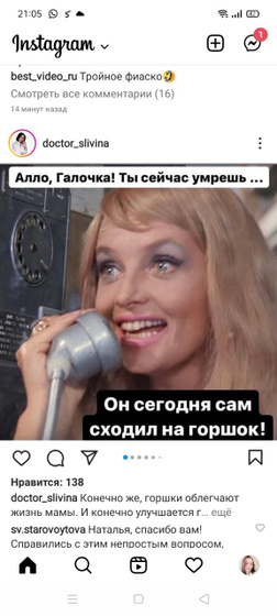Ура!!!