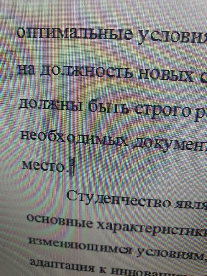 Как убрать вот такие