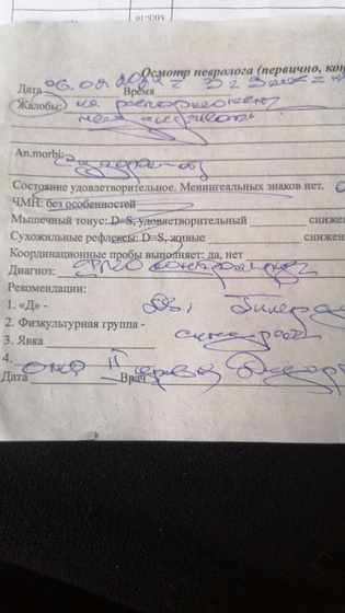 Есть тут кто понимает