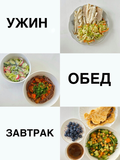 Худею, неделя вторая.