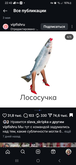 Креативные девчата