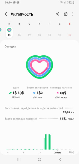 Август трат. 15 и 16
