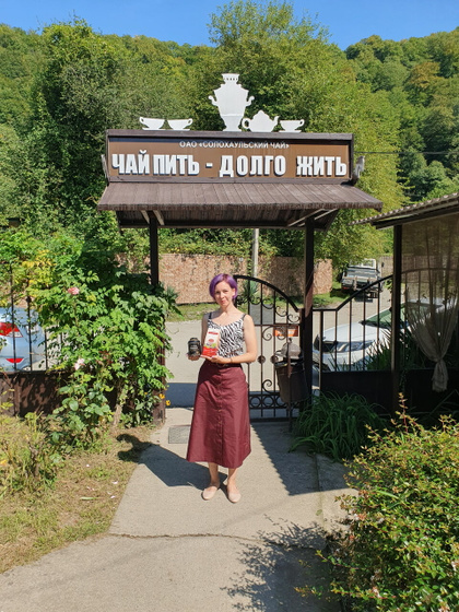 День 9 и 10