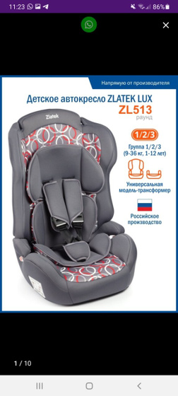 Что вам дарили родственники