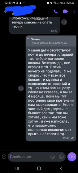 Девочки , подскажите ,