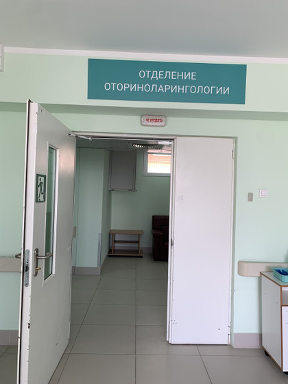 Тонзиллэктомия