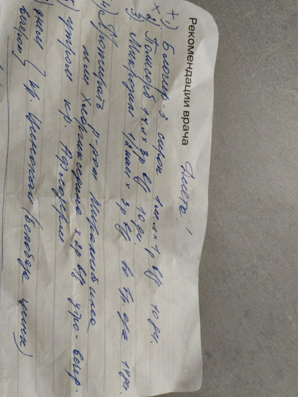 Девочки может кто-то сталкивался