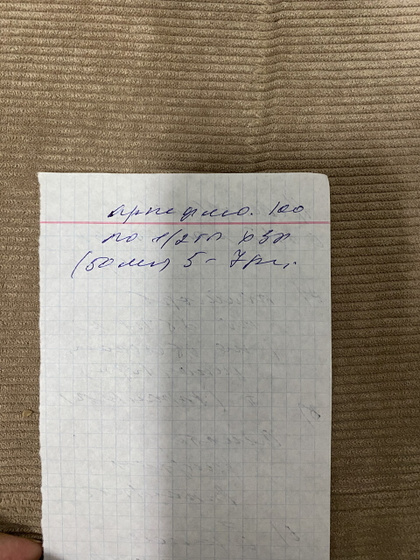 Дочке сделали промывание желудка