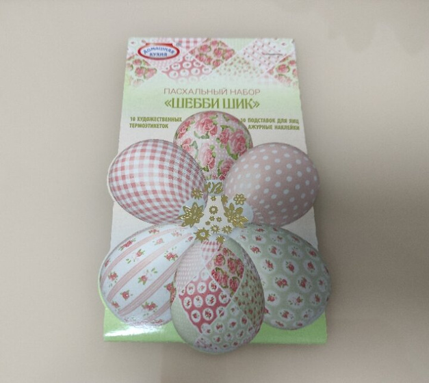 Чистый четверг