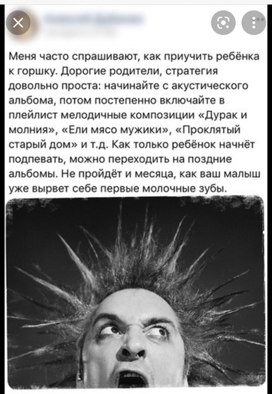 Приучаем к Горшку)))