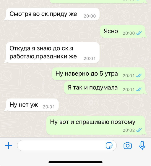 Вот хочется спросить мнения