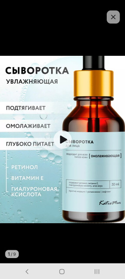 Отзывы, тех кто пользовался