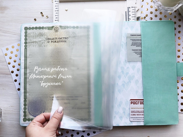 Именные папки для документов