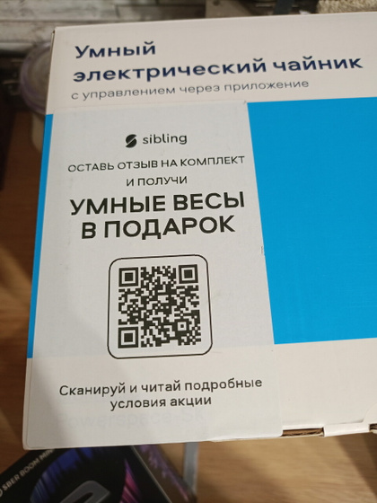 Бесплатный сыр?
