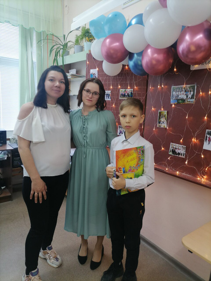 Выпускной из 4 Класса