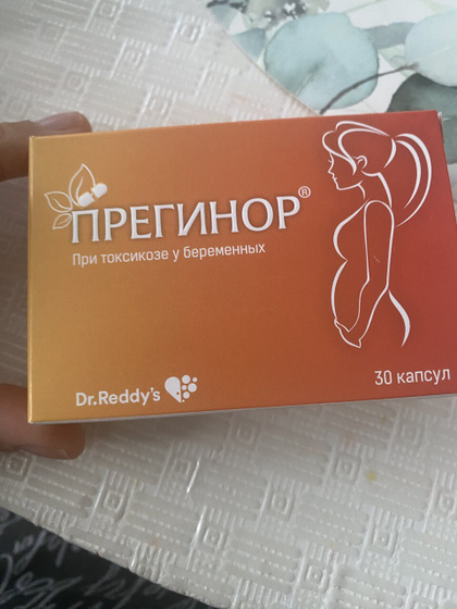 Токсикоз