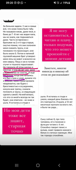 Половое созревание)