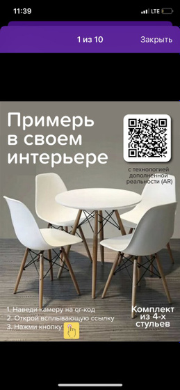 Девочки привет, у кого так е стулья ???
