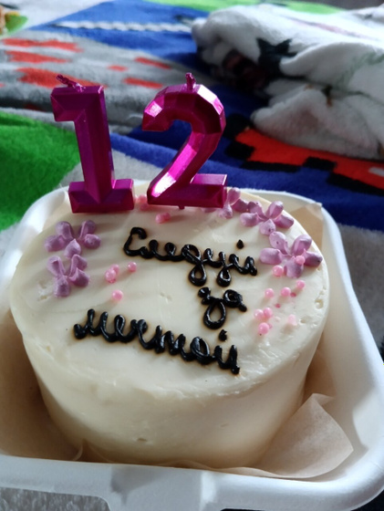 Оп и уже 12!!!!
