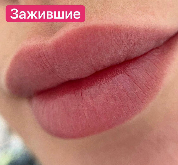 Кто хочет бесплатно перманентный макияж губ