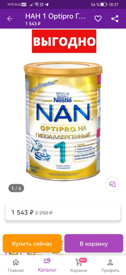 Это одинаковые или разные смеси?
