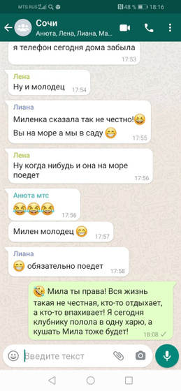 Это так....