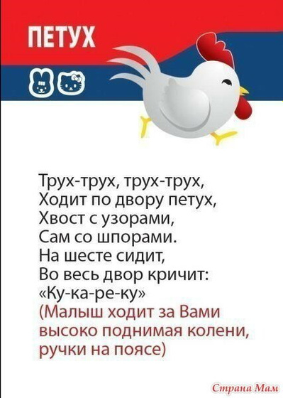 стишки и игры для малышей